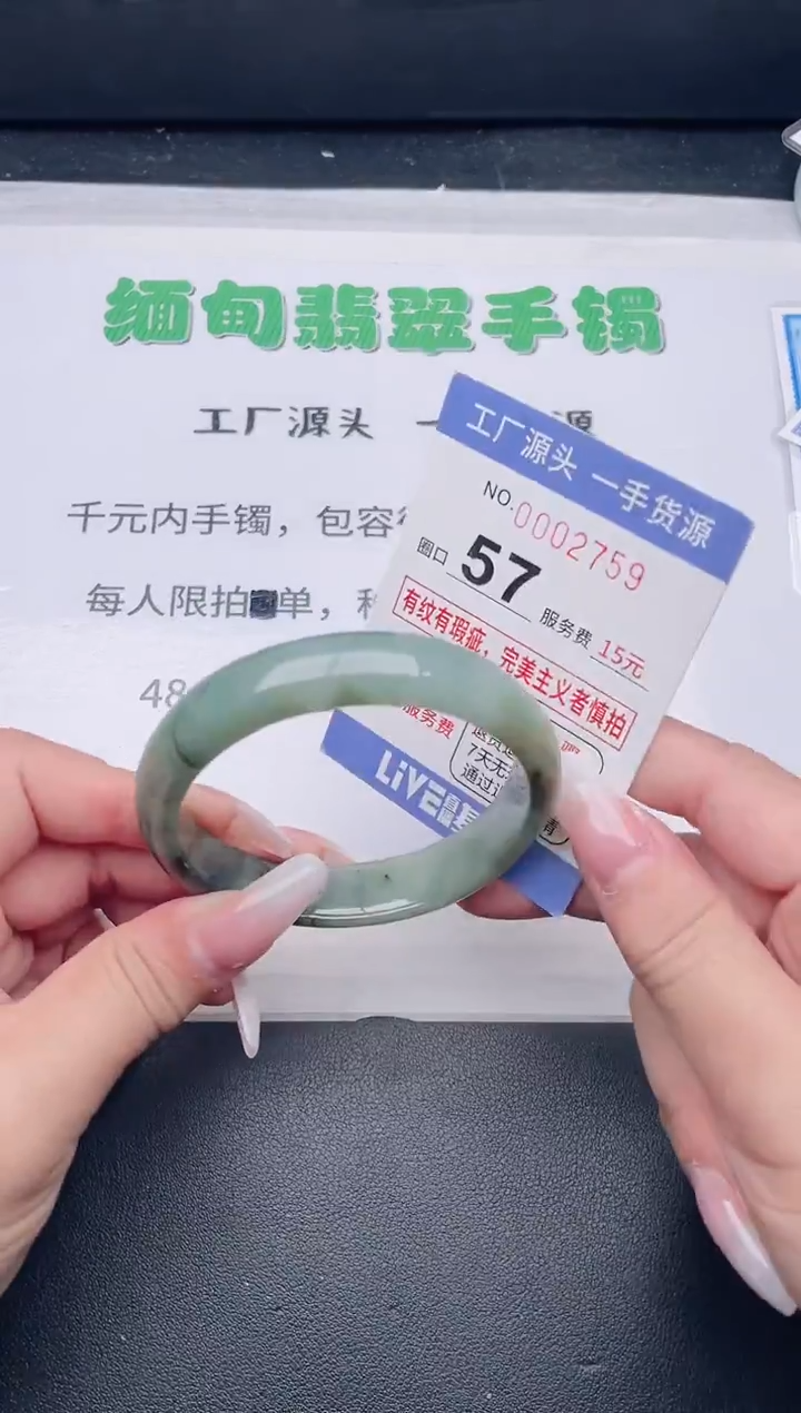 未镶嵌手镯翡翠翡翠手镯未镶嵌