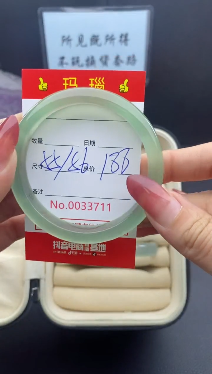 【闪购商品】玛瑙/玉髓手镯未镶嵌33711