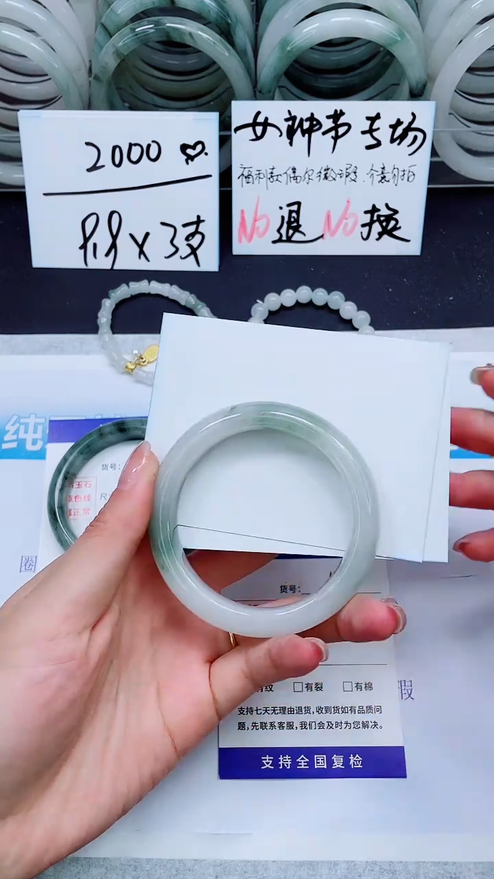 【闪购商品】石英质玉手镯未镶嵌S49-55/56