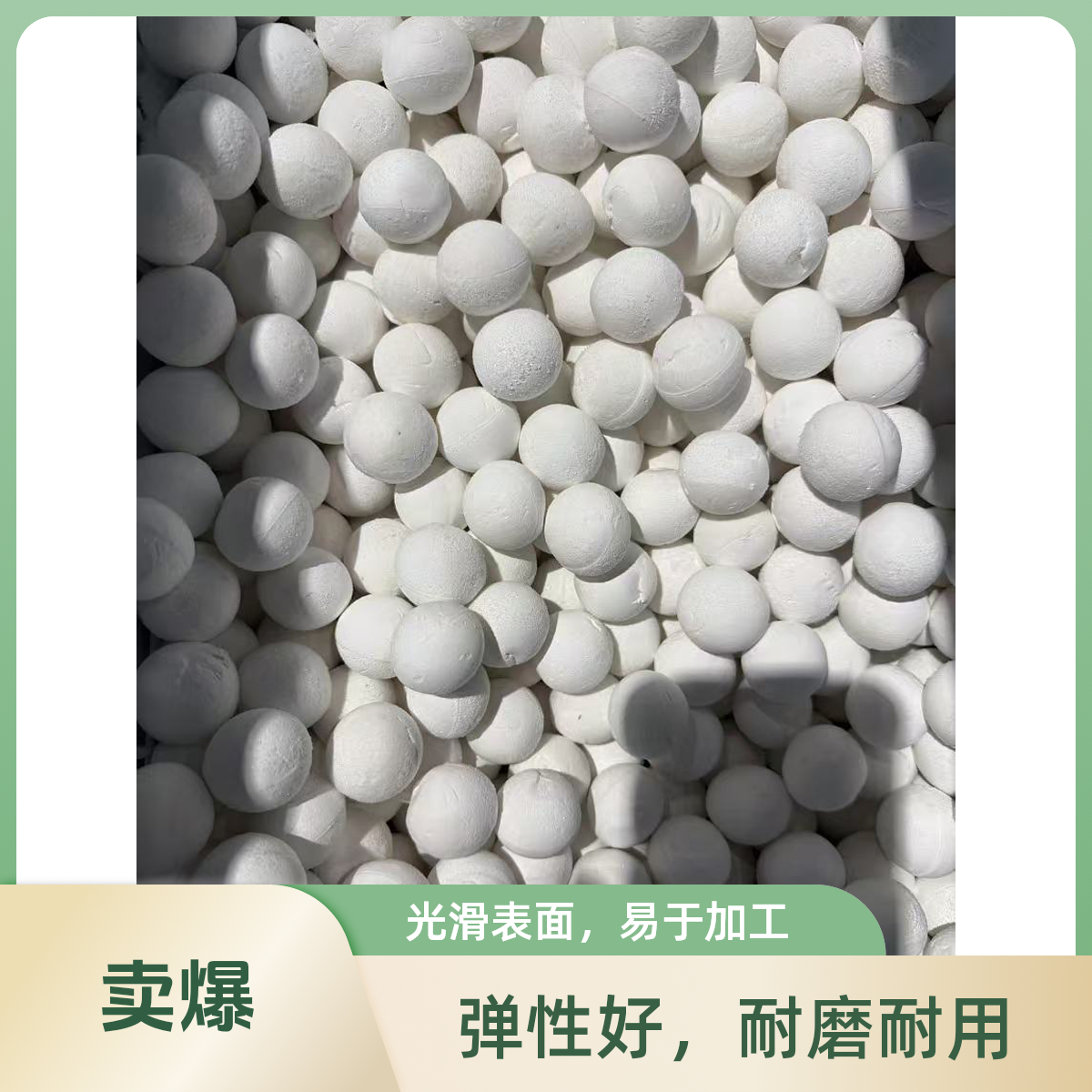 黑芝麻汤圆500~1000g