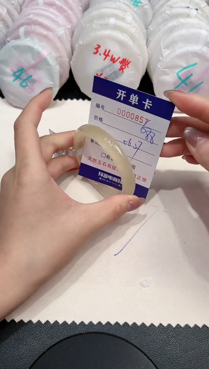 【闪购商品】玛瑙/玉髓手镯未镶嵌857