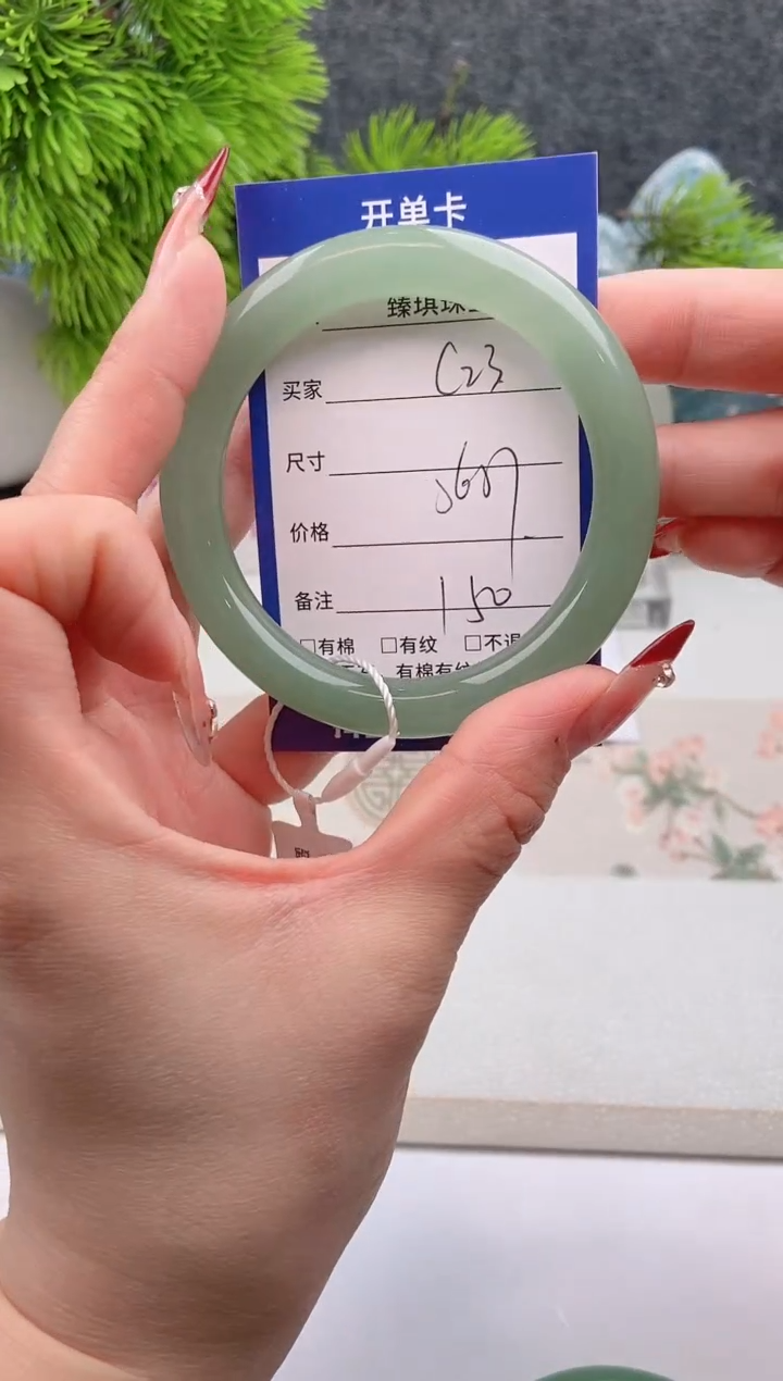 【闪购商品】石英质玉手镯未镶嵌东陵玉微色差C23