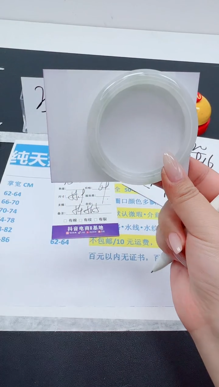 【闪购商品】石英质玉手镯未镶嵌编号：255--55.9圈 天山翠