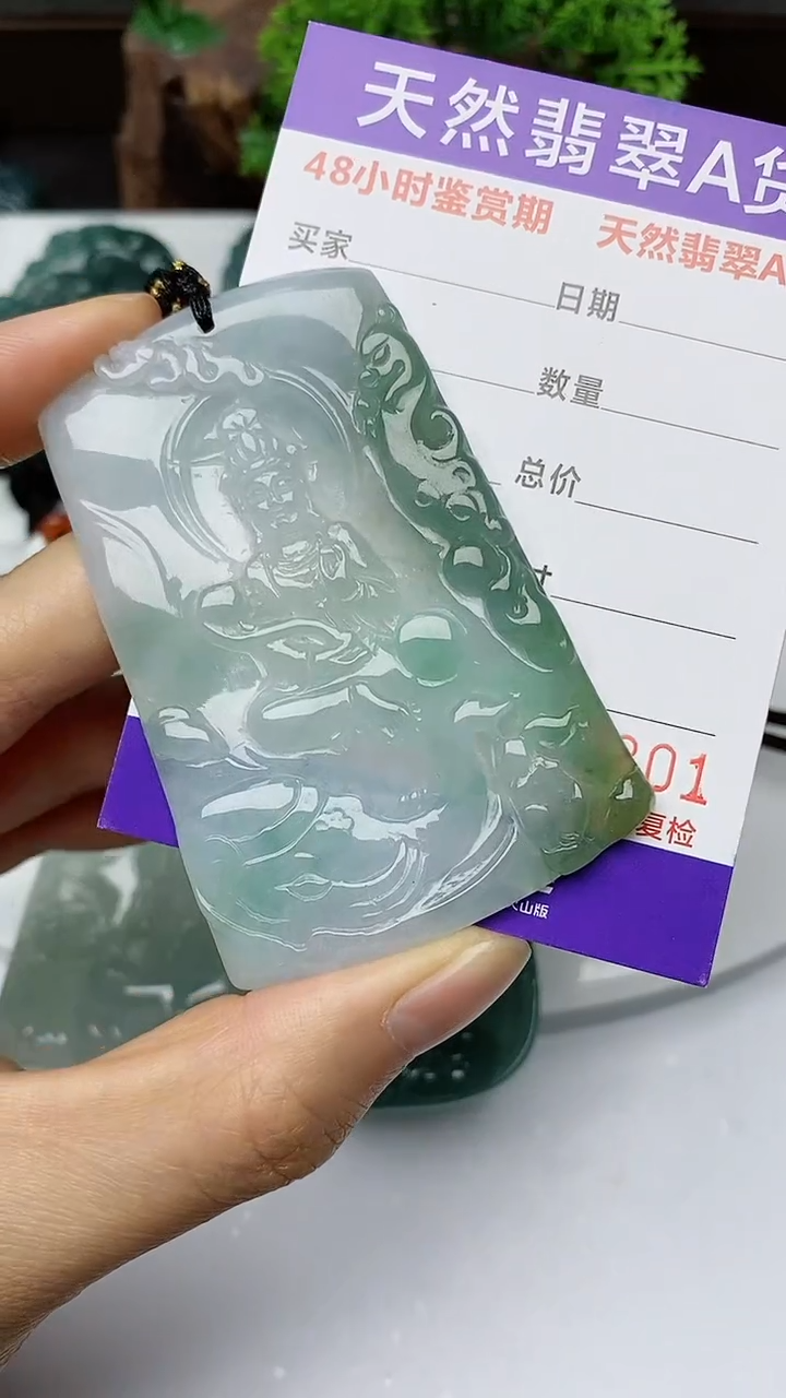 【闪购商品】翡翠颈饰未镶嵌