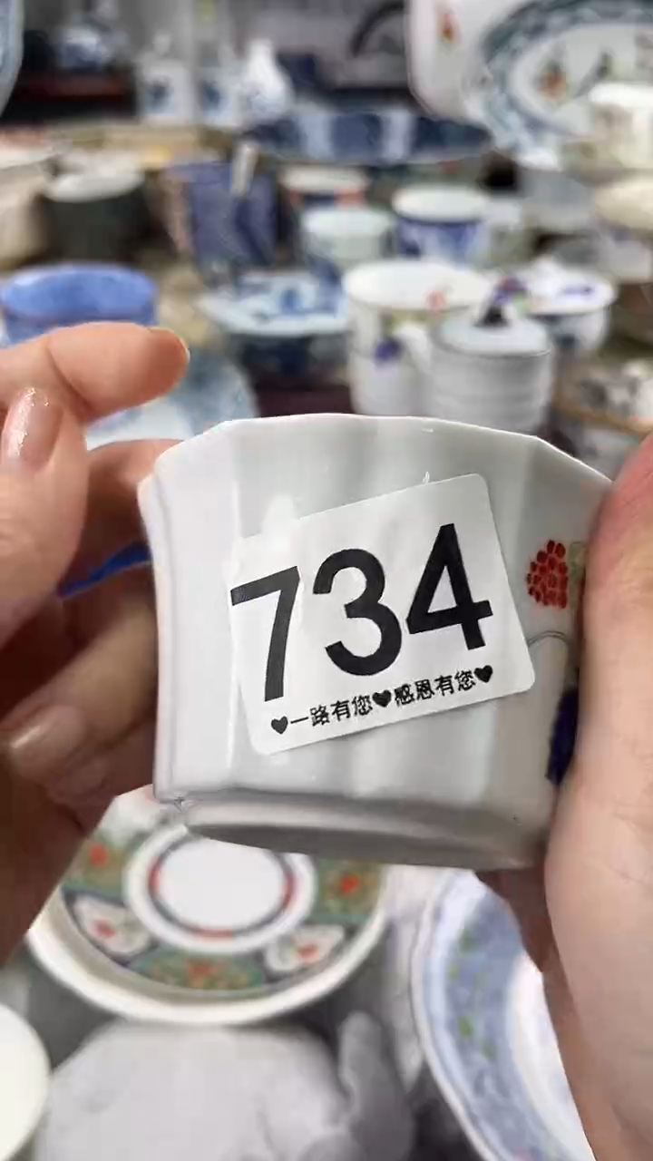 风**?734...........