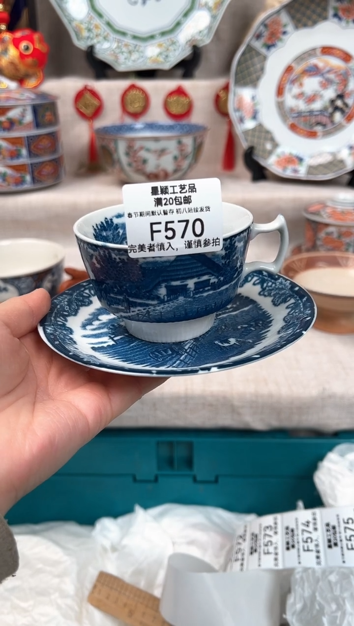 【闪购商品】570F瓷盘 餐具 默认接受微瑕下单