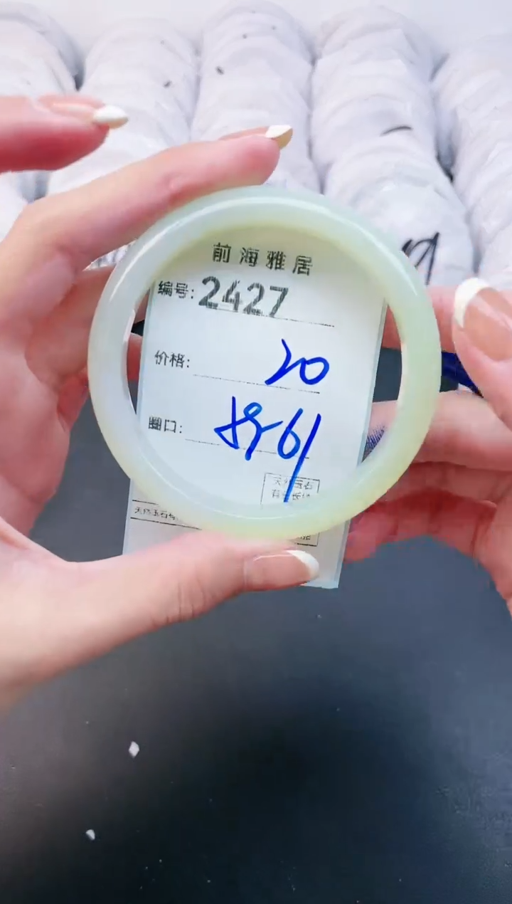 【闪购商品】玛瑙/玉髓手镯未镶嵌2427