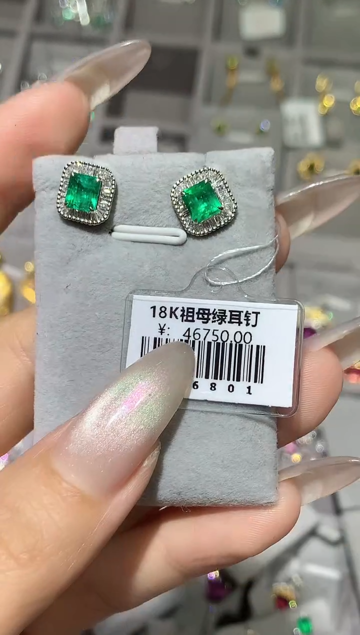 【闪购商品】祖母绿耳饰18K金镶嵌1.35克拉祖母绿耳饰