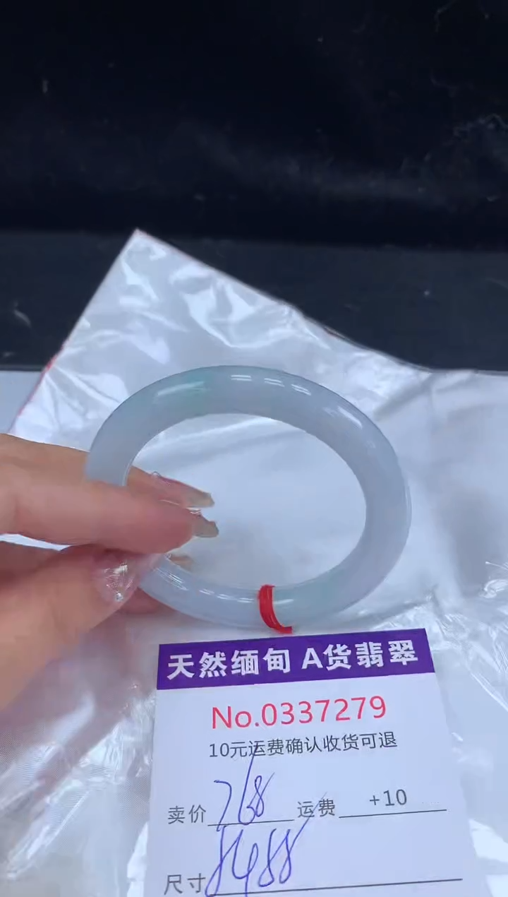 【闪购商品】翡翠手镯未镶嵌有纹，完美者勿拍