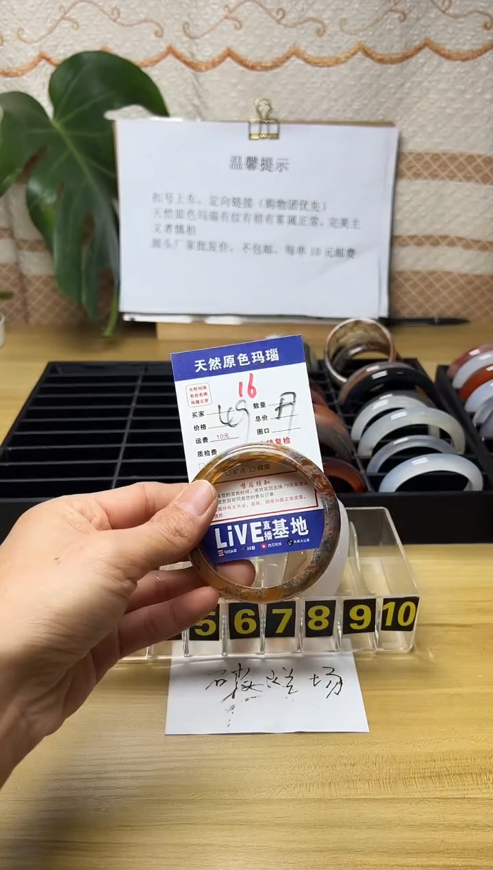 手镯玛瑙/玉髓未镶嵌C****_16