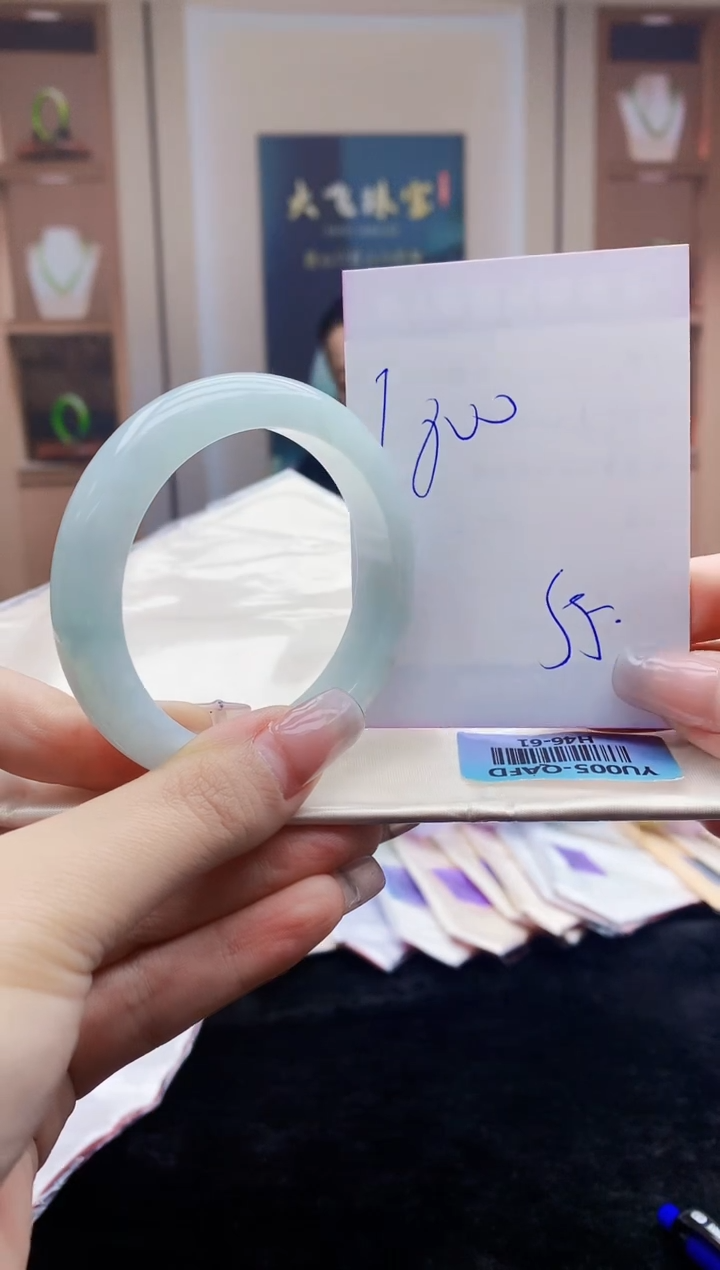 【闪购商品】翡翠手镯未镶嵌    H46-61