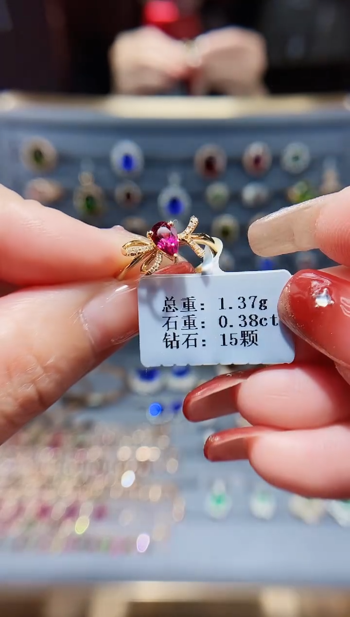 【闪购商品】碧玺戒指18K金镶嵌0.38.