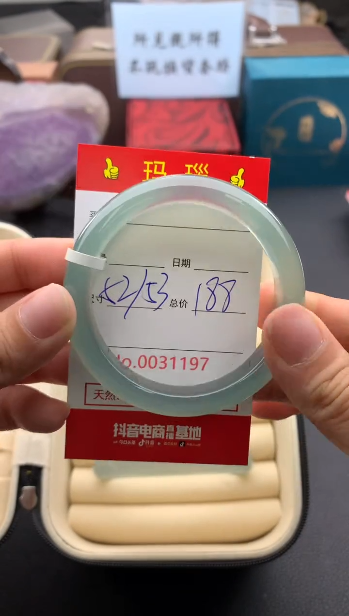 【闪购商品】玛瑙/玉髓手镯未镶嵌31197