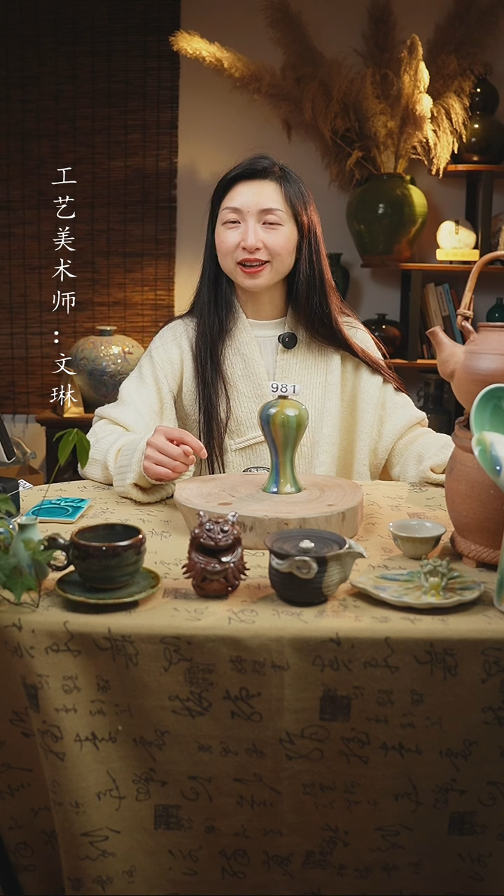 【闪购商品】【文琳甄选】华宁陶981