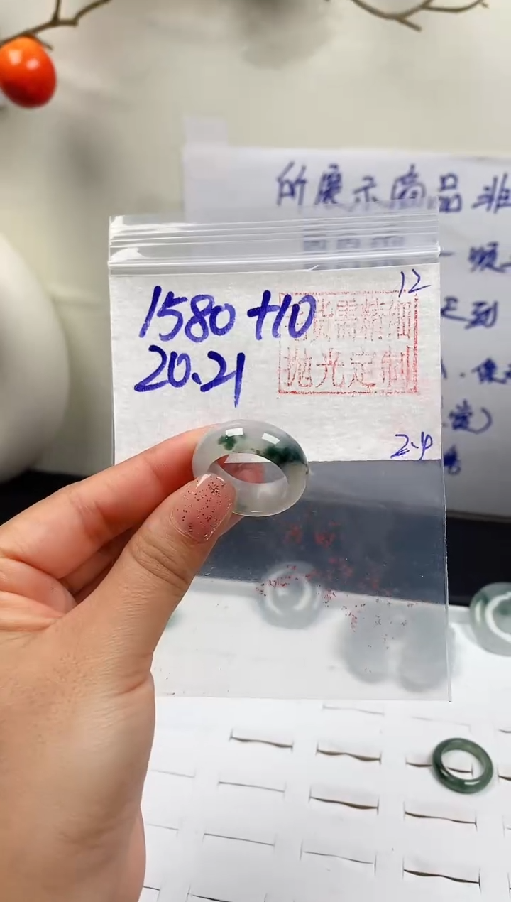 【闪购商品】定制翡翠未镶嵌戒圈1580元20.21#毛货需精细抛光