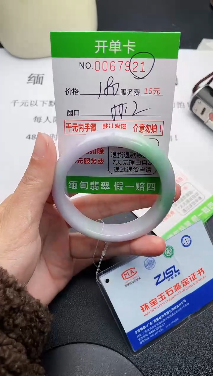 【闪购商品】21手镯即见即所得拍啥发啥