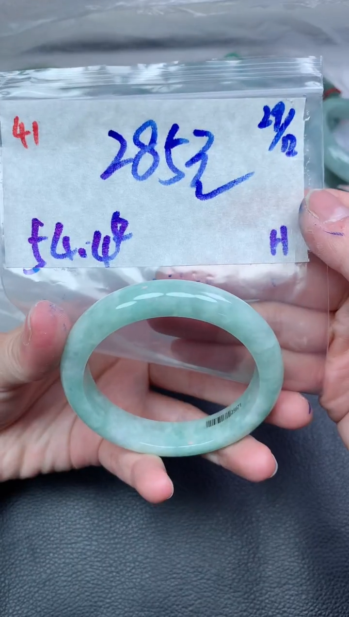 未镶嵌定制翡翠41毛货需精细抛光手镯拍一发一