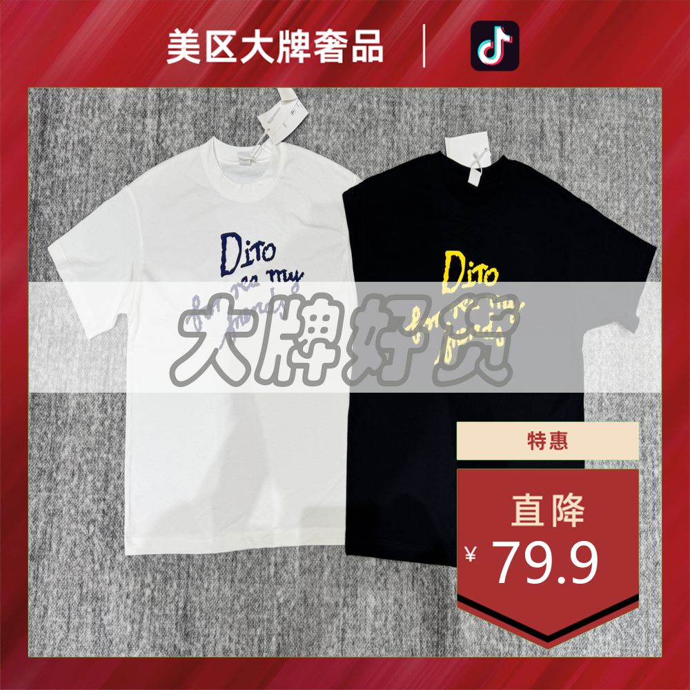 美区大牌奢品-D770-前胸蓝黄字母短袖 男女休闲宽松潮流印领短袖