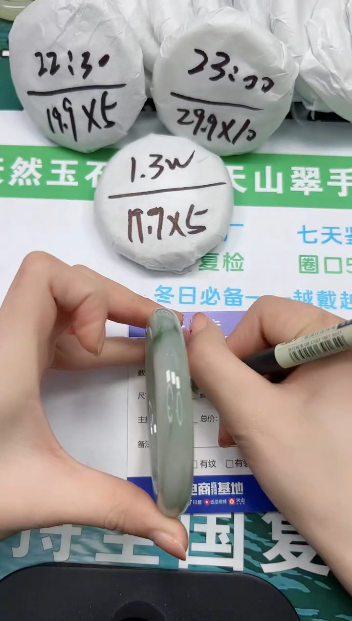 【闪购商品】石英质玉手镯未镶嵌k187-62