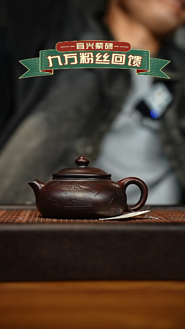 茶壶紫砂宜兴原矿 手工 紫砂壶容量160cc
