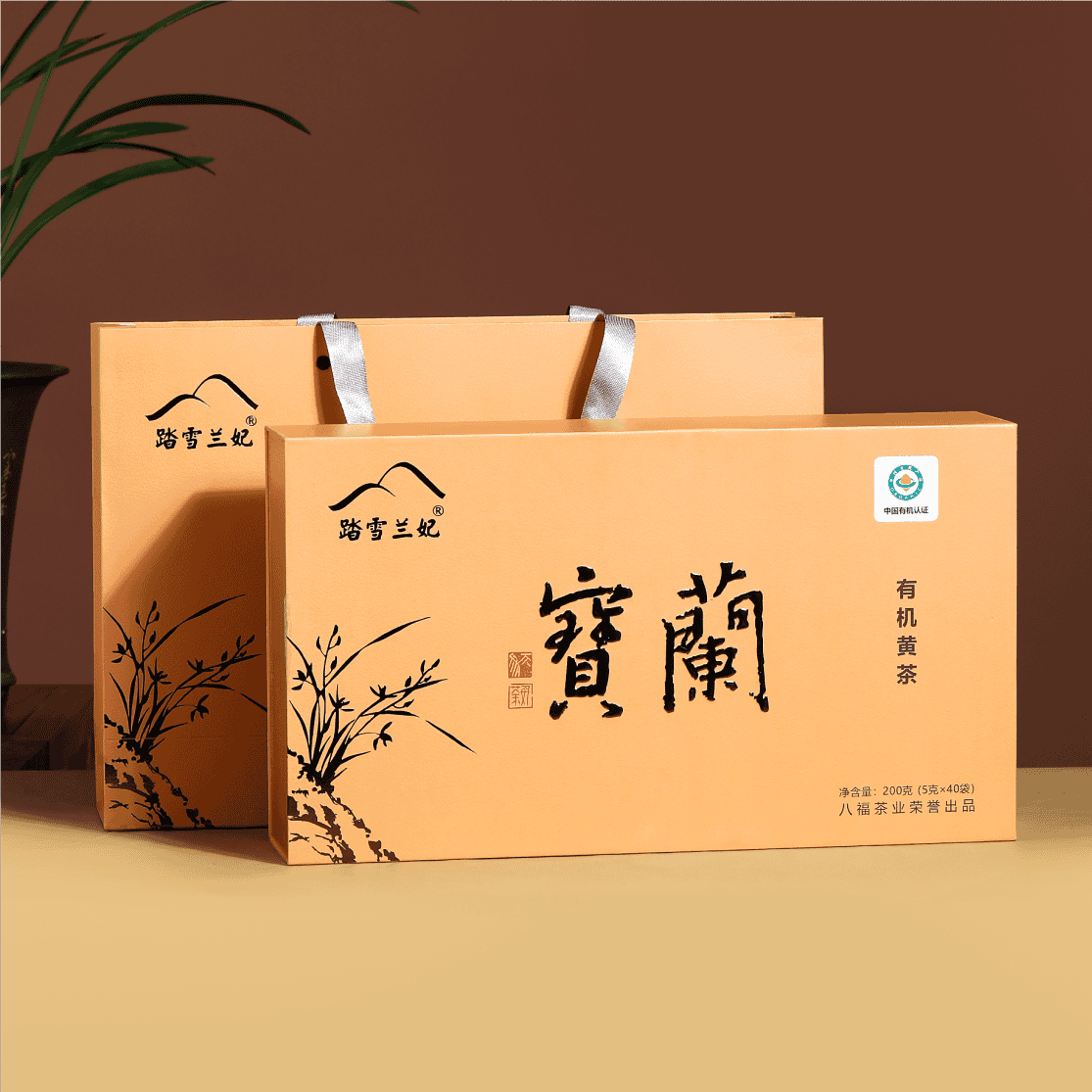 踏雪兰妃寳蘭2025有机黄茶荣耀上市