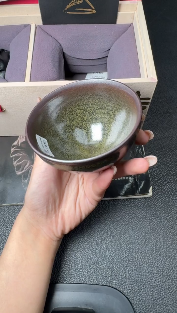 茶盏许家有全名款271