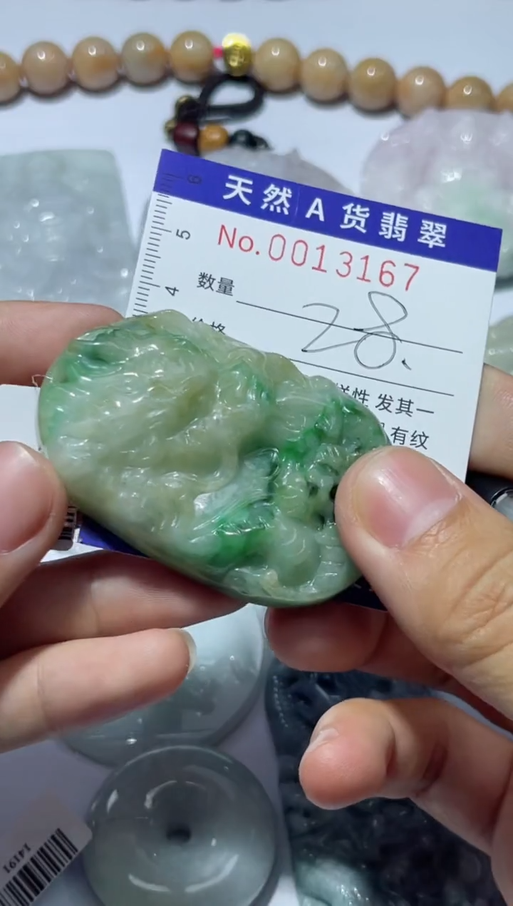 【闪购商品】翡翠颈饰未镶嵌00013167