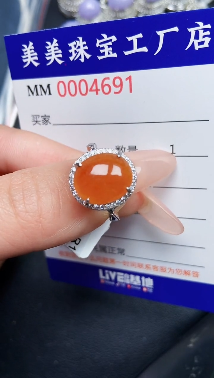【闪购商品】翡翠颈饰银S925镶嵌4691