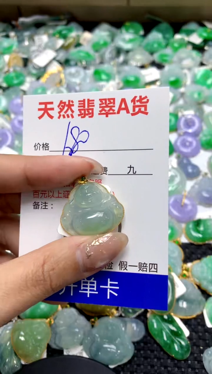 【闪购商品】翡翠颈饰18K金镶嵌1111111111111111