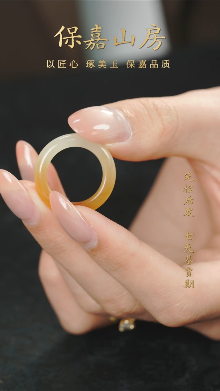 吊坠(不含链)未镶嵌和田玉18.4戒圈Y5173