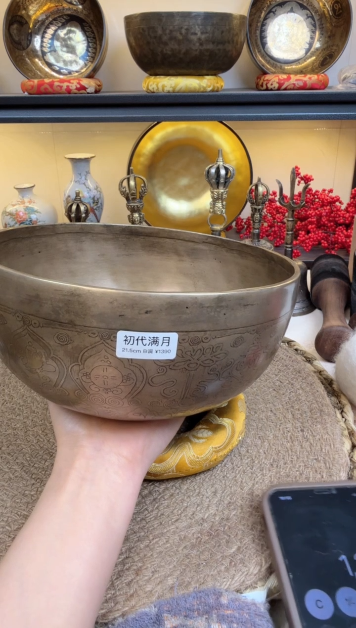 【闪购商品】初代满月21.5111111111111
