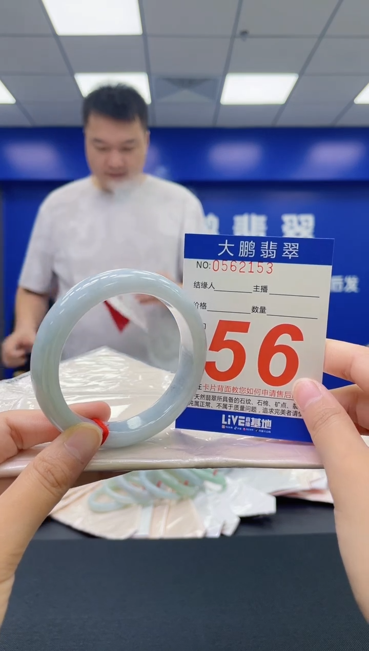 翡翠手镯未镶嵌AAAAAAAAAA