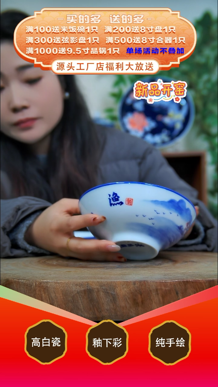 其他白泥景德镇手工手绘陶瓷【食品级】