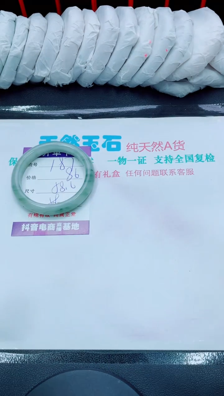 【闪购商品】石英质玉手镯未镶嵌187