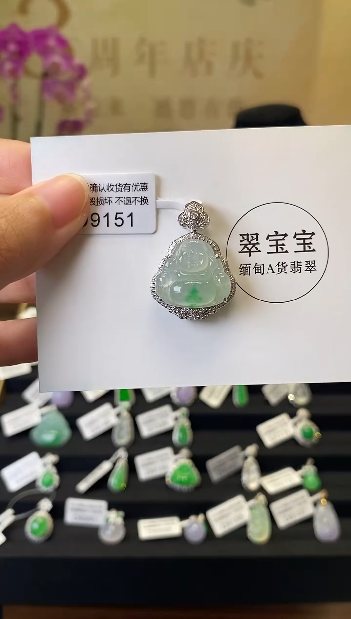 颈饰18K金镶嵌翡翠D9151 佛公 含运营费
