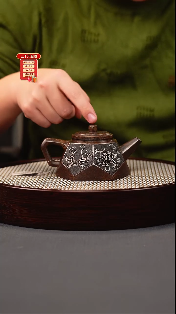 茶壶紫砂龙背青 柴烧 钻石 四大神兽