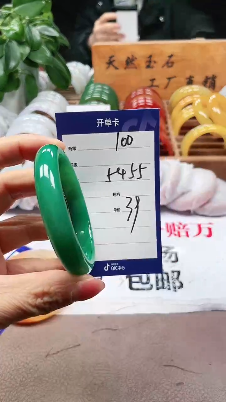 【闪购商品】玛瑙/玉髓手镯未镶嵌a100 5455多样性发货