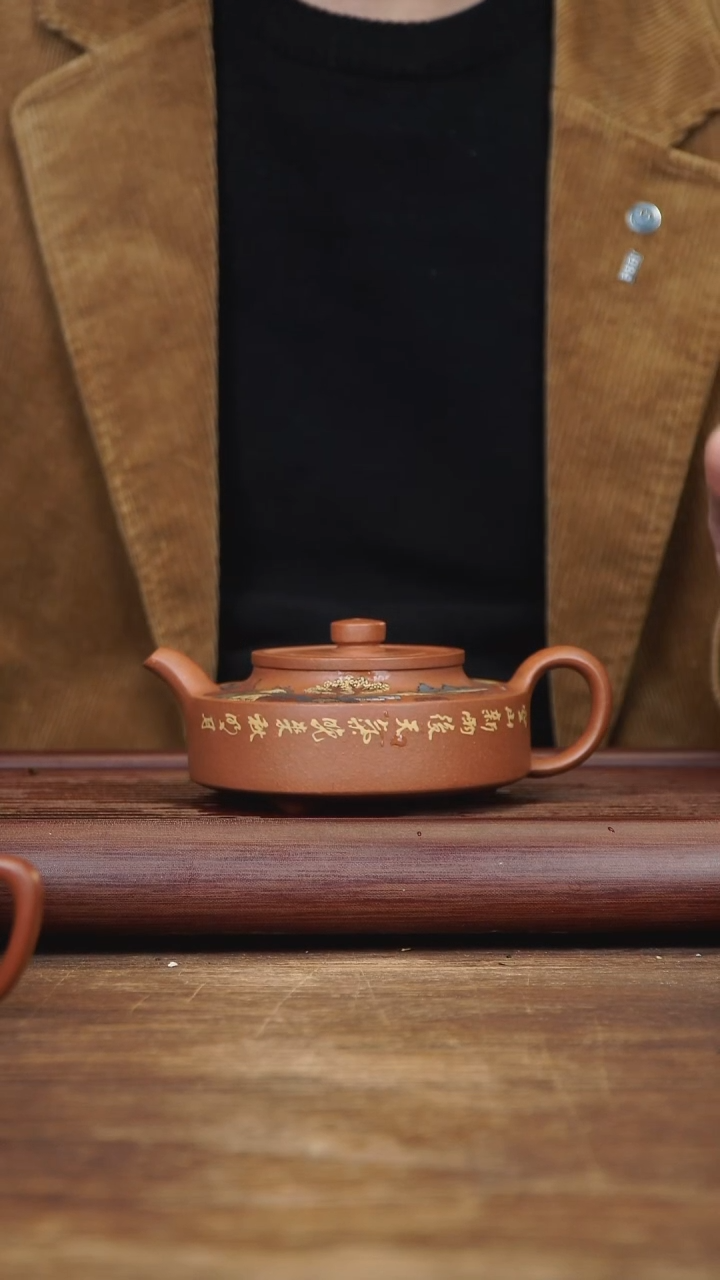 【闪购商品】紫砂茶壶250ml WZY刻绘泥绘周盘 清水泥