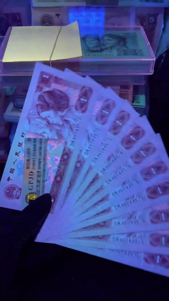 【闪购商品】901 标十 十连号     