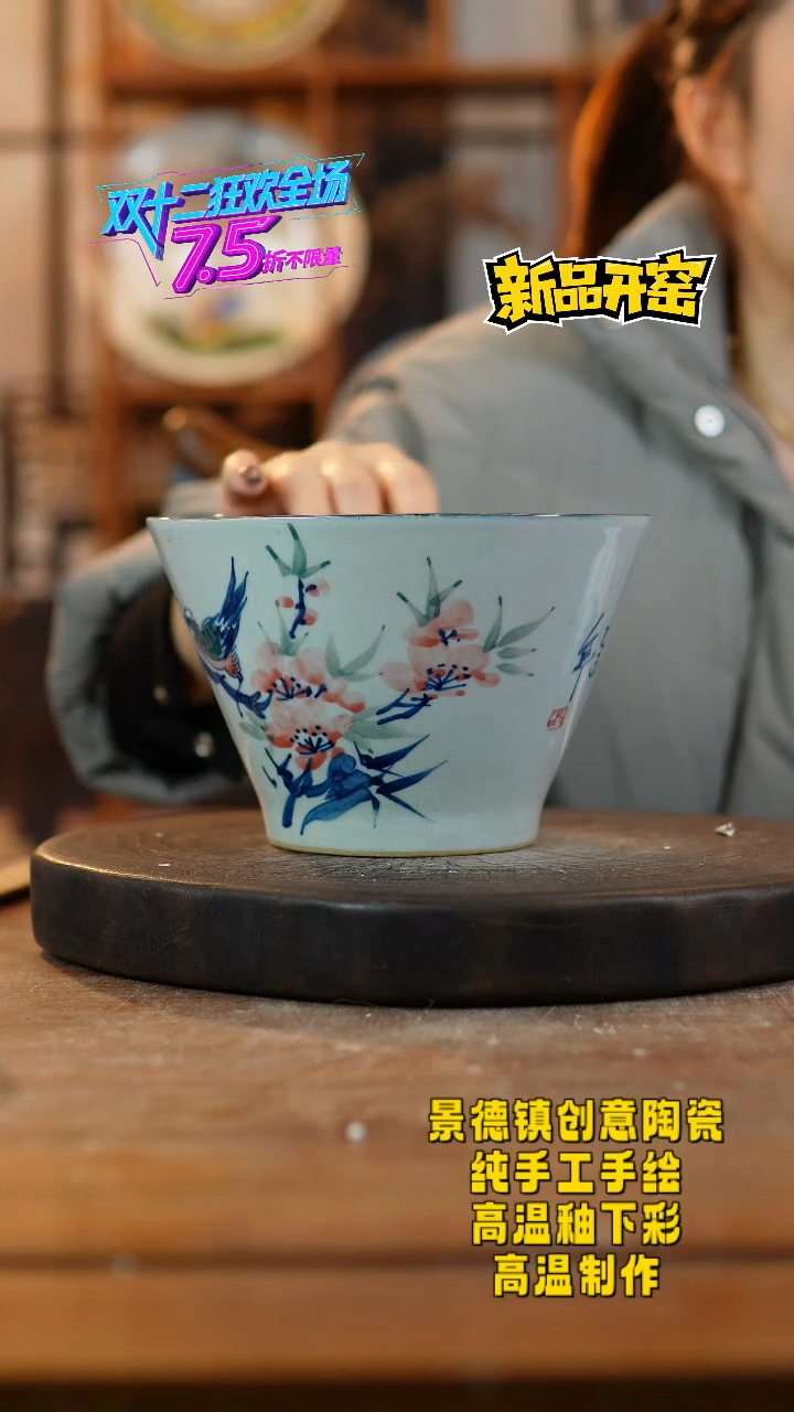 其他陶965景德镇瓷器