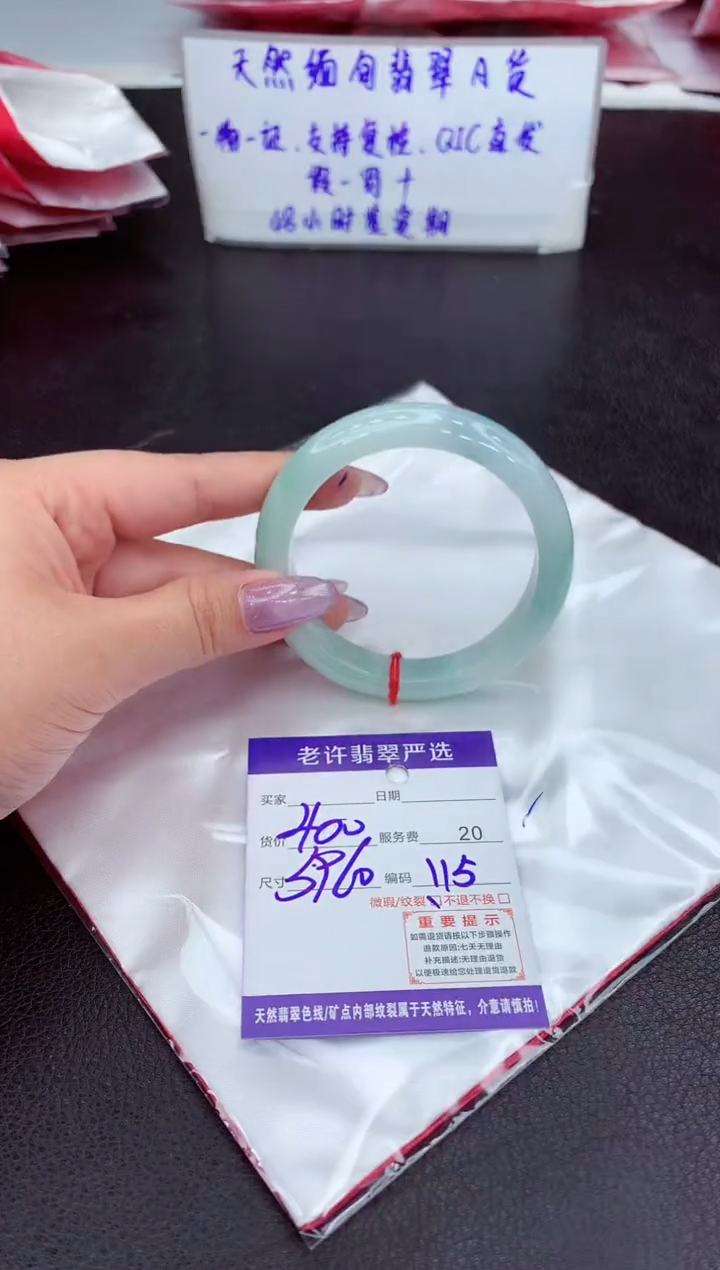 【闪购商品】翡翠手镯未镶嵌11111111