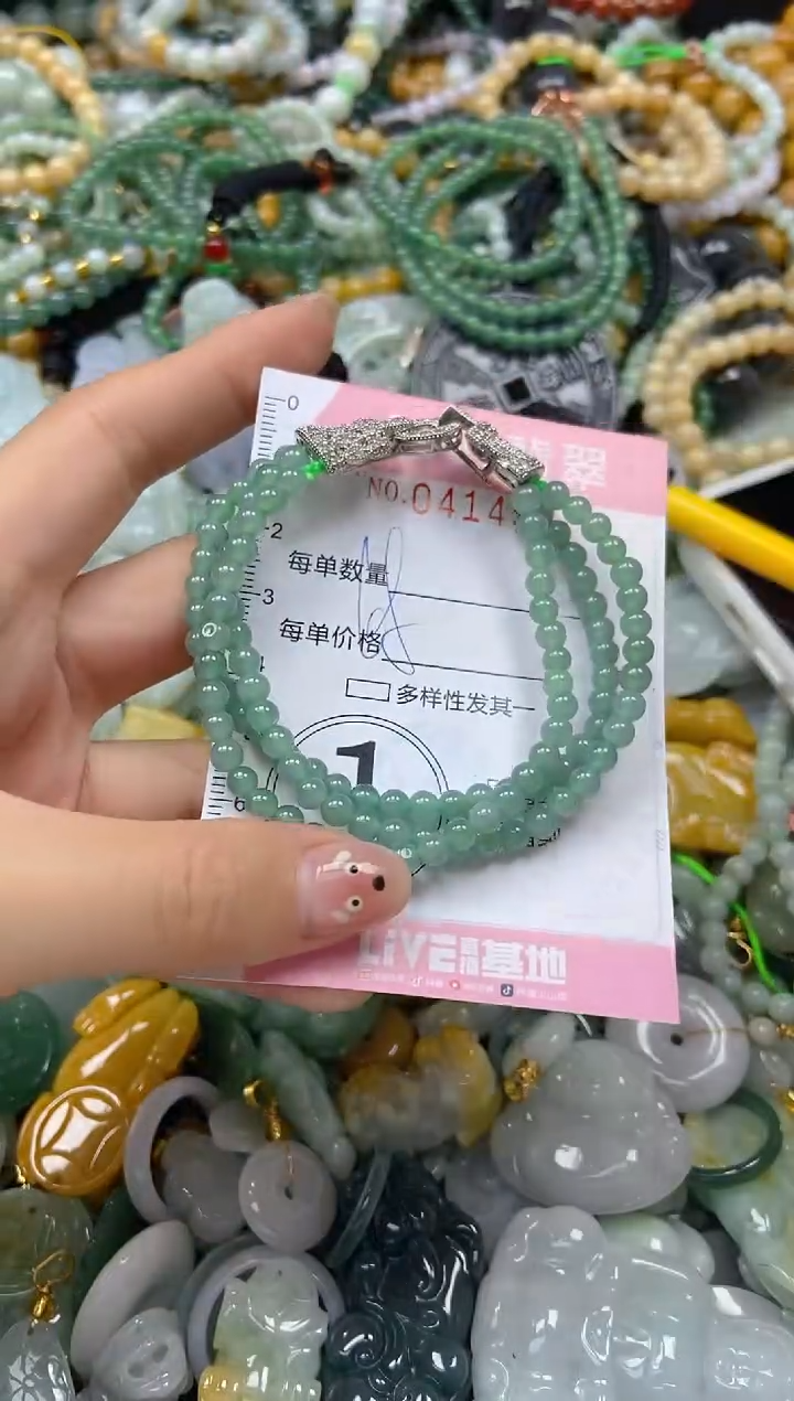 颈饰未镶嵌翡翠闪购0414982