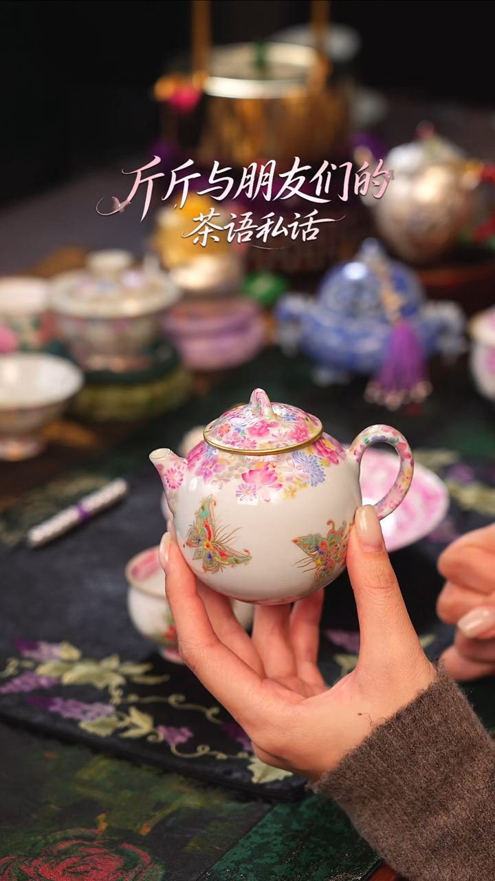 灵玺贡坊   粉地   蝴蝶   小壶