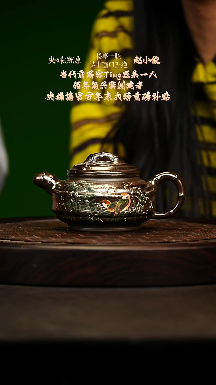 宜兴原矿高端紫砂 紫泥复兴窑铁骨烧350cc