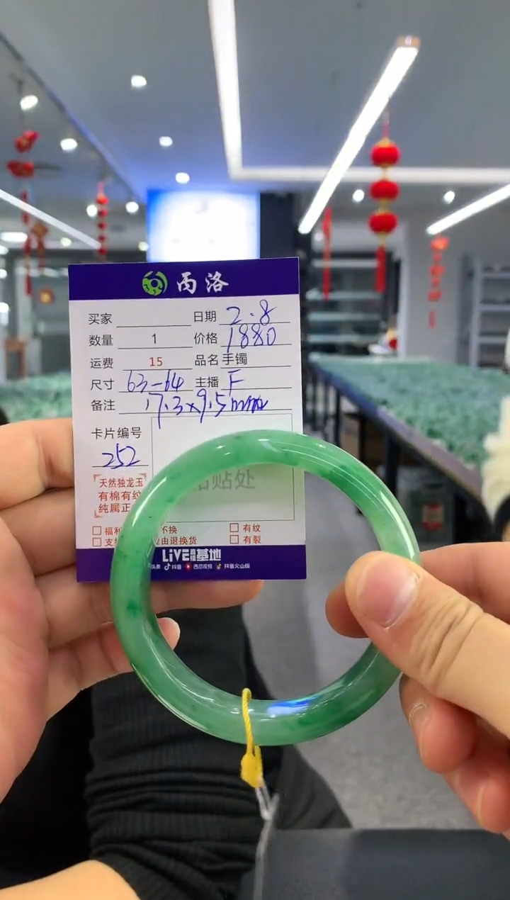 【闪购商品】石英质玉手镯未镶嵌手镯