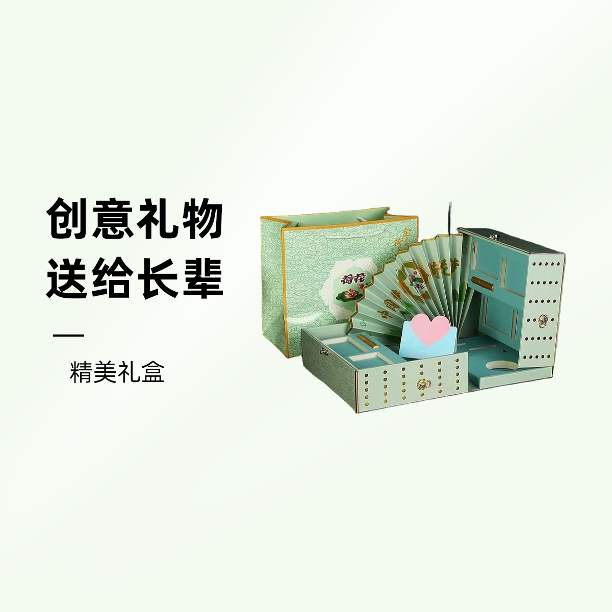 荷花礼品盒节庆日送男朋友老公生日礼物领导长辈生日新年创意礼盒