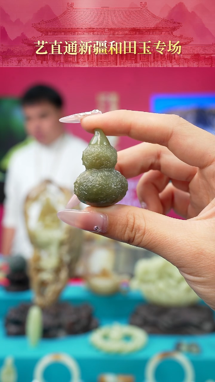 未镶嵌和田玉挂件闪购绿根葫芦