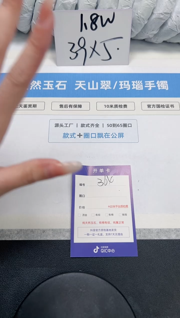 石英质玉未镶嵌手镯364-54香槟