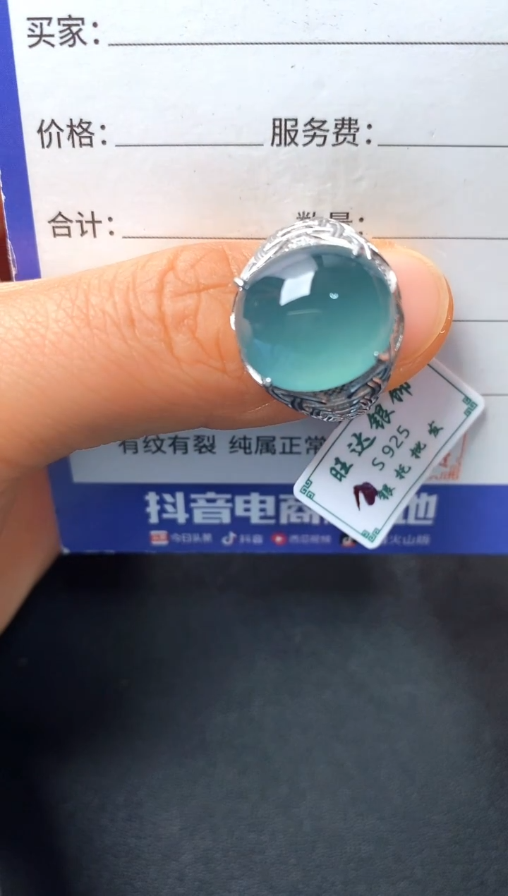 银S925镶嵌戒指翡翠22222