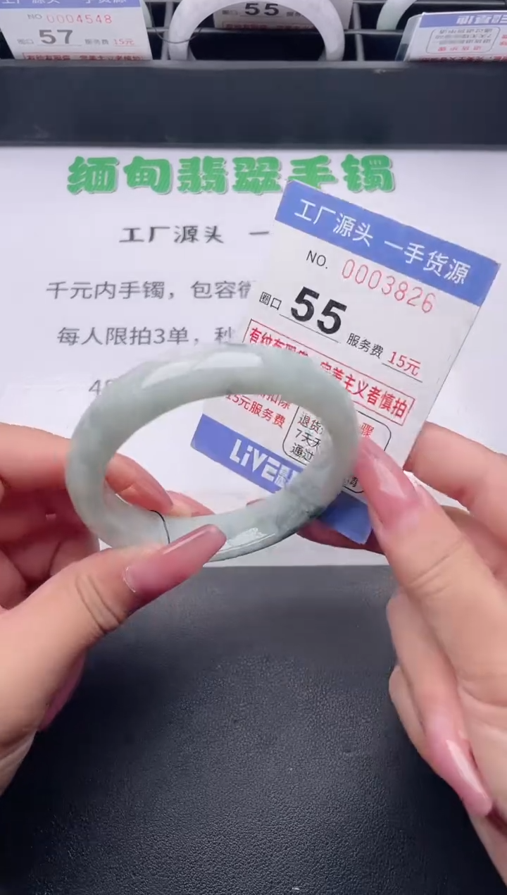 未镶嵌手镯翡翠翡翠手镯未镶嵌